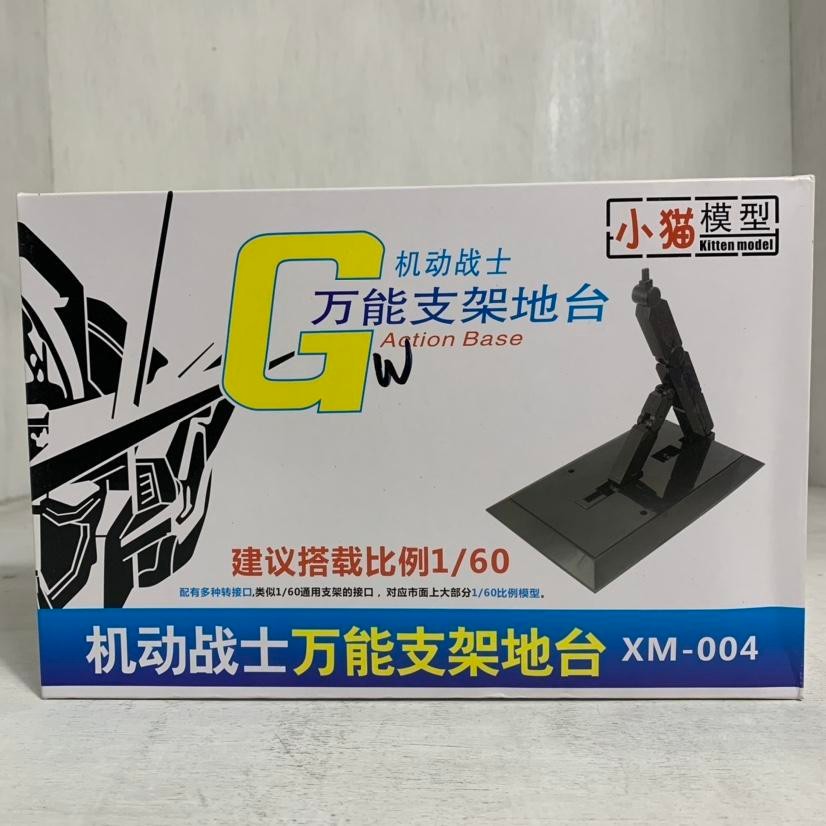 Jual Stand Base PG Perfect Grade Action Standbase Model Kit 1/60 ...