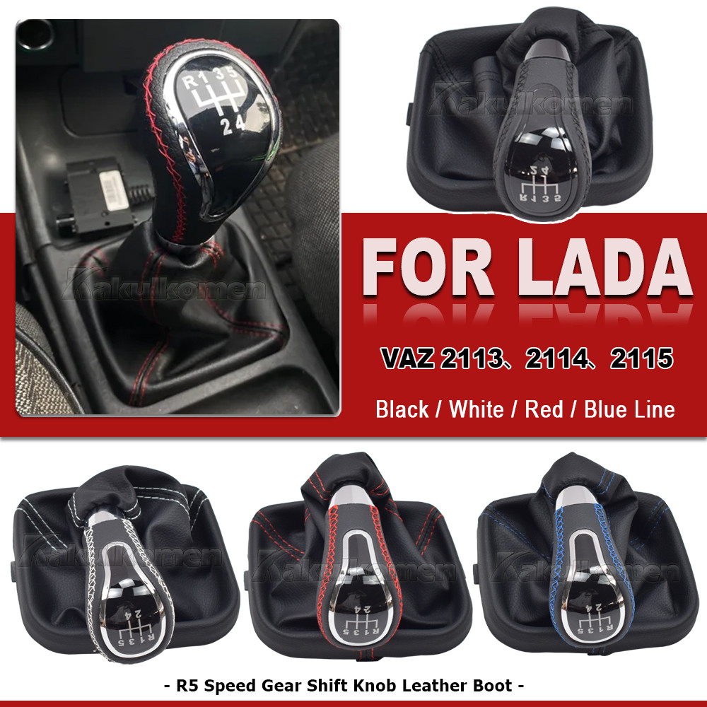 Jual 5 Speed Manual Gear Shift Knob Lever Shifter Stick HandBall With ...