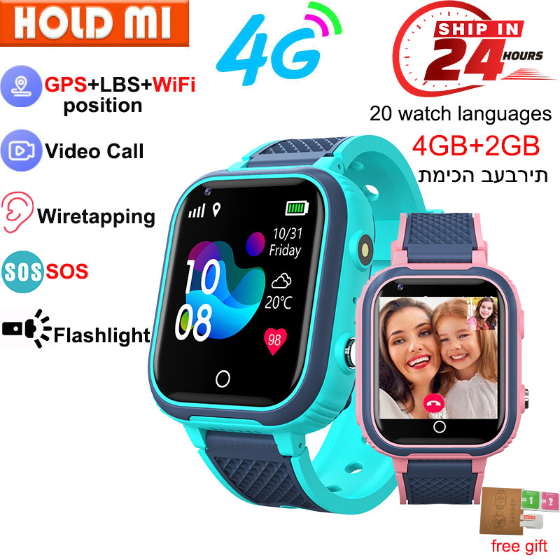 Jual LT21 4G Smart Watch Kids GPS WIFI Video Call SOS IP67 Waterproof ...
