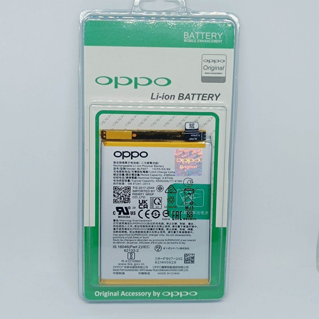 Jual BATERAI OPPO RENO 7 4G BLP907 ORIGNAL shiawase japan syhwse ...