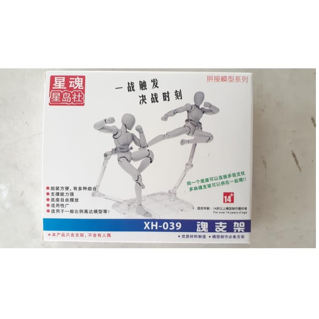 Jual Stand Base White Clear Figure SHF HG RG Action figure ActionBase ...