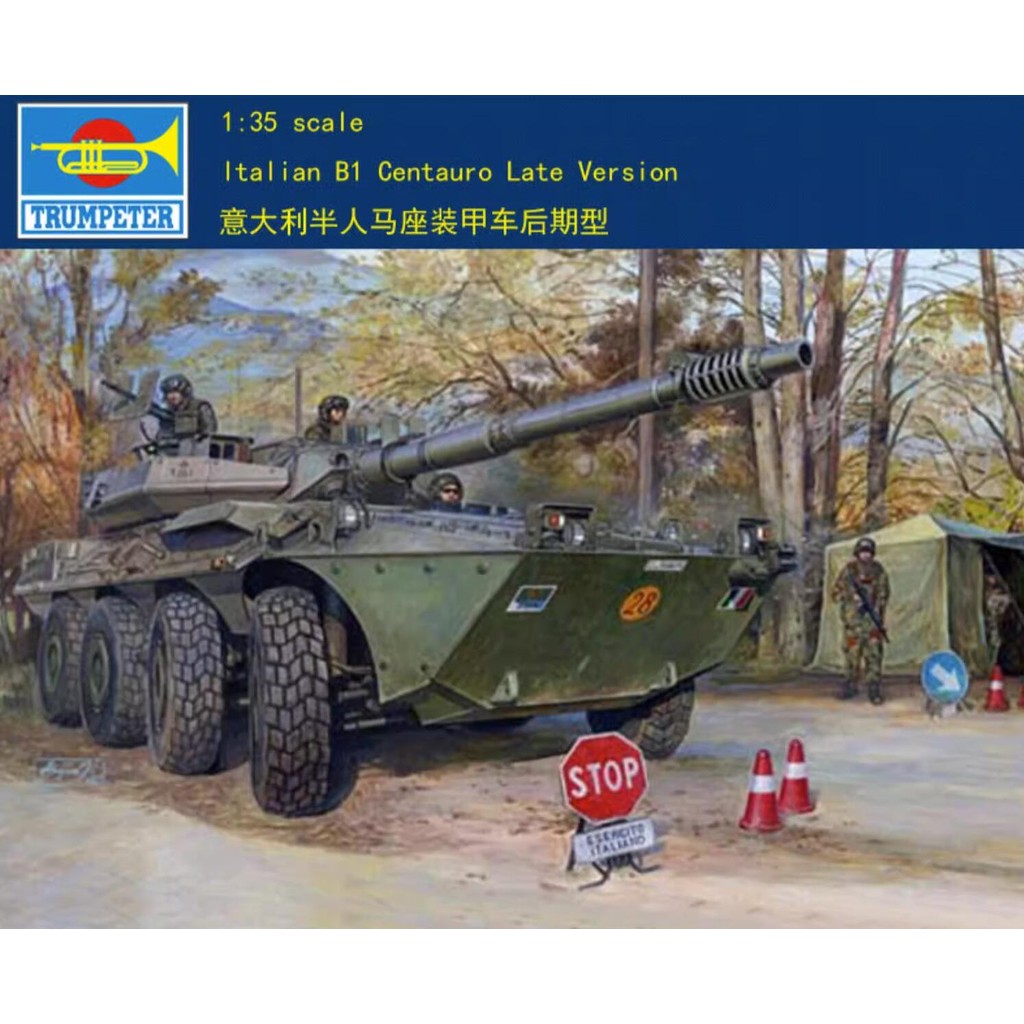Maquette véhicule militaire : B1 Centauro AFV Early version (Seconde serie) - Trumpeter - Rue