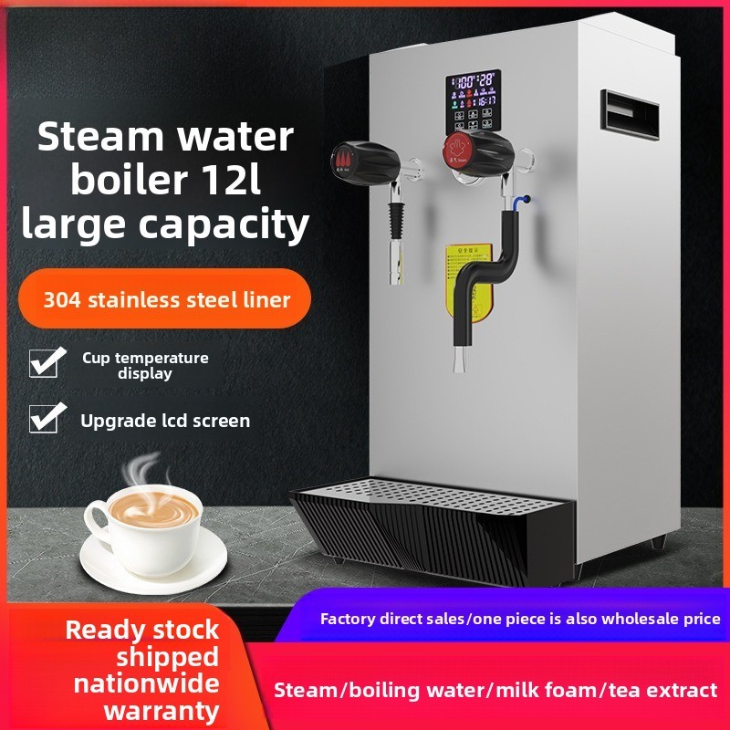 Jual Milk tea shop equipment full set of commercial steam boiling water ...
