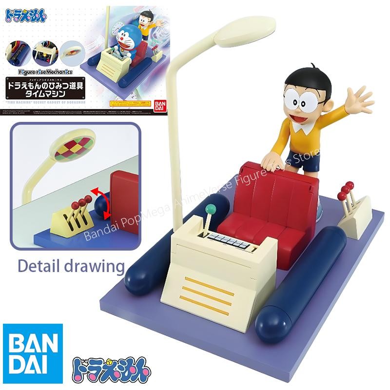Jual Bandai Anime doraemon time machine secret gadget of doraemon ...