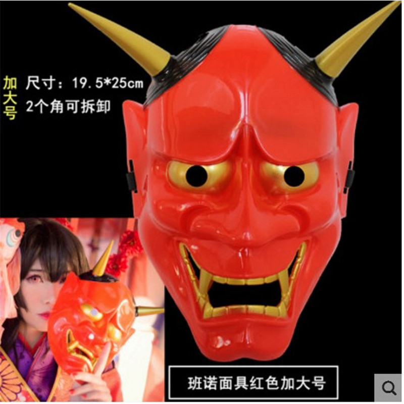 Jual Anime Inu x Boku SS Cosplay Shirakiin Ririchiyo Plastic Mask Half ...