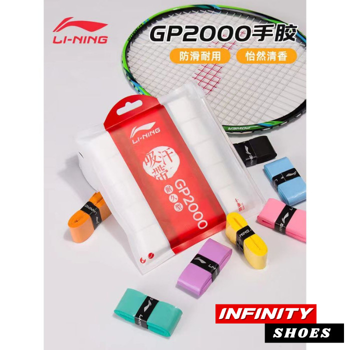 Jual Li-Ning GP2000 Overgrip - Grip Karet Badminton Original Li-Ning ...