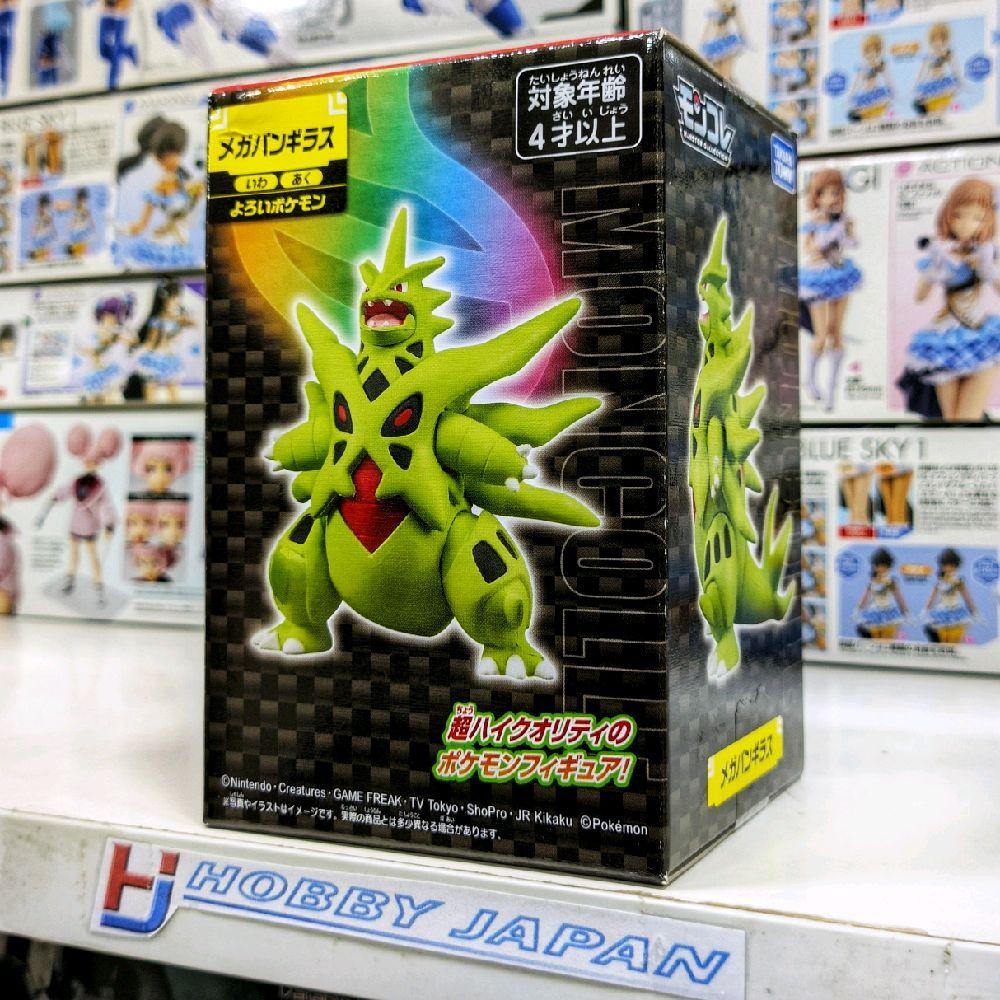 Figura Pokémon Moncolle Takara Tomy - Mega Bangiras (Mega Sceptile), Altezza 7 Cm, Collezione