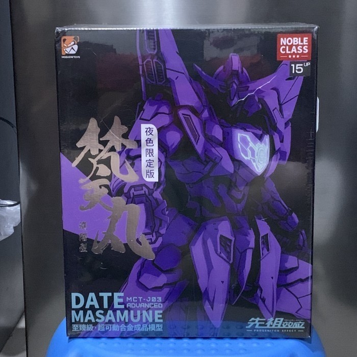Jual ORIGINAL Moshow Date Masamune Black Limited Edition 1/72 Metal ...