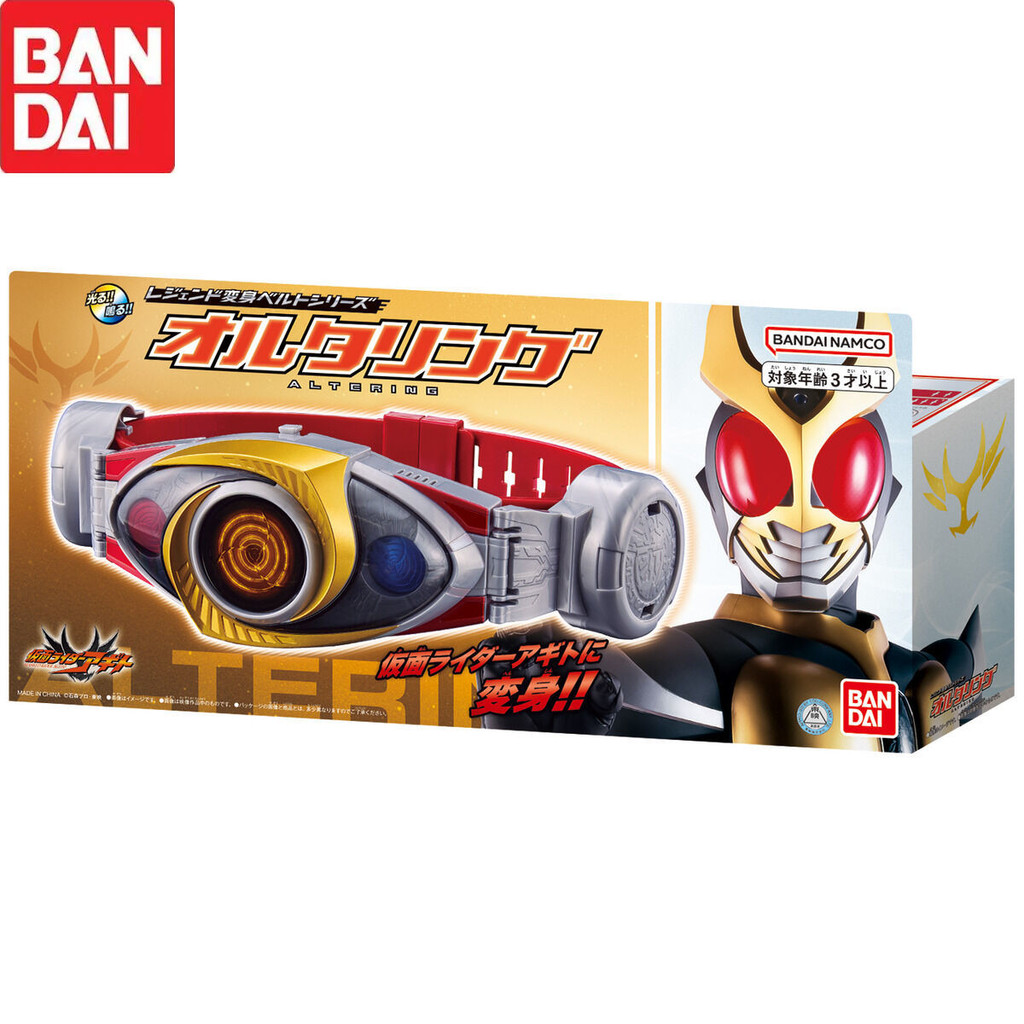 Jual BAIDAI Original Masked Rider Belt Kamen Rider Agito Driver Action ...