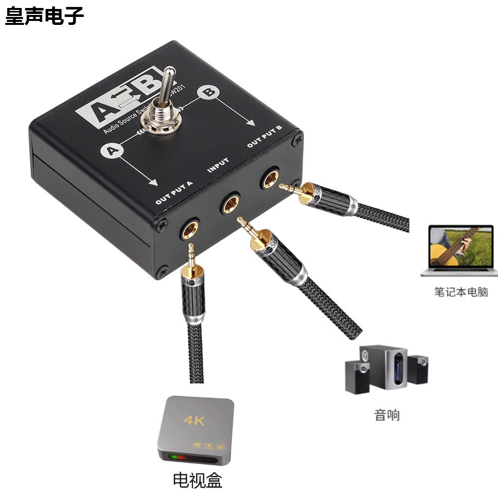 Jual Konverter Audio 3 5mm 2 Input 1 Output Satu Input Dua Output ...