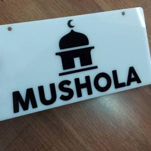 Jual mushola custom mushalla sign tanda board papan | Shopee Indonesia