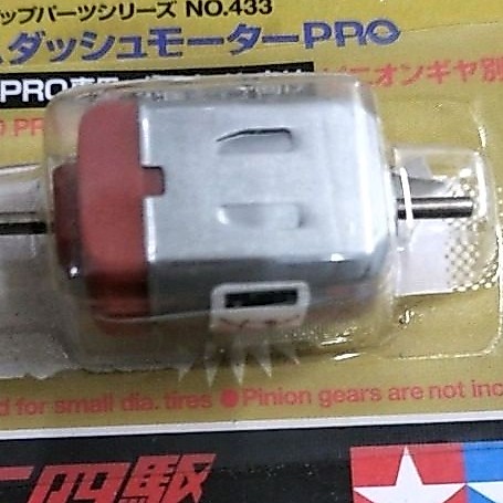 Jasa Breakin dinamo Tamiya