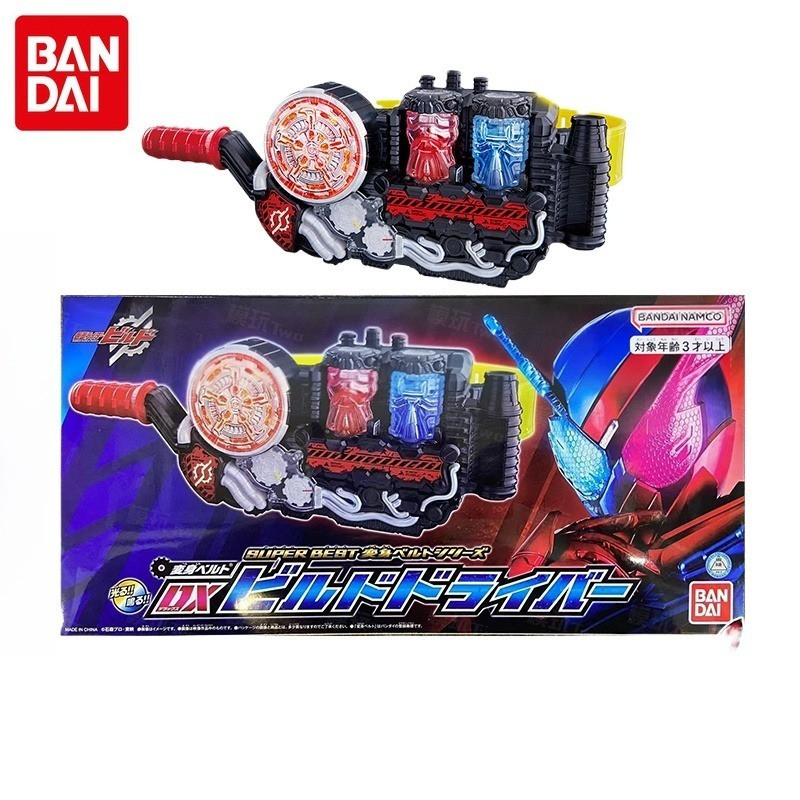 Jual Bandai Original DX Kamen Rider Build Driver Belt - Reissue Edition ...