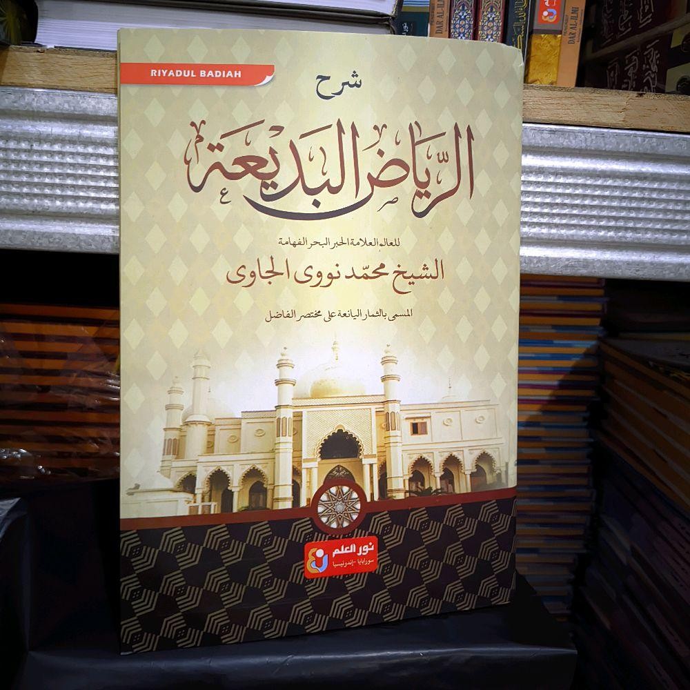 Jual Syarah Riyadul Badiah Kurasan / SYARAH RIYADHUL BADI'AH / SYARAH ...