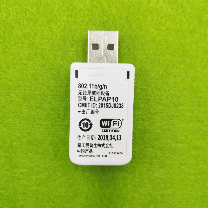 Jual Original ELPAP10 Wireless LAN Adapter For EPSON BrightLink Pro ...