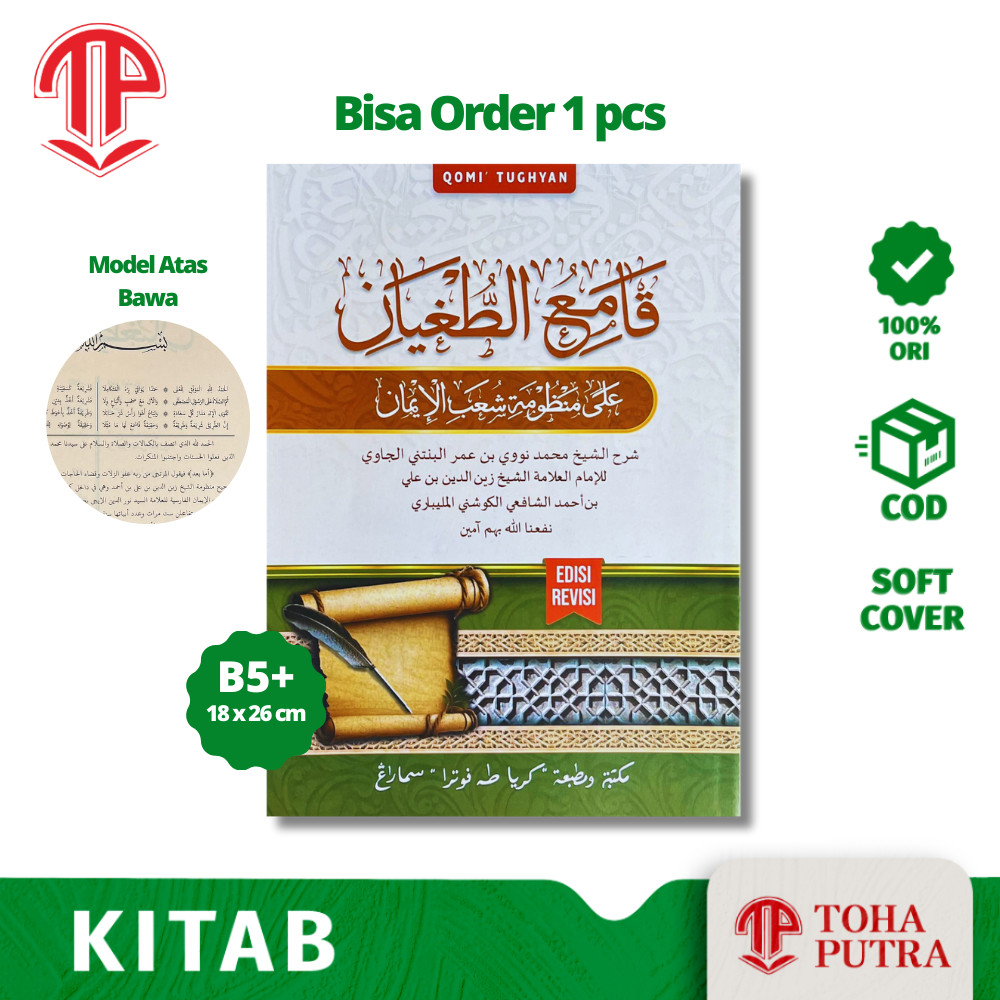 Jual (Bisa Order 1pcs) Kitab Syarah Qomiut Tughyan Full Arab ( Toha ...