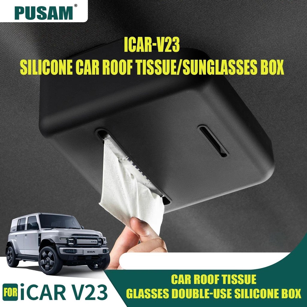 Jual For 2024 2025 Chery iCAR V23 Spectacle box tissue box Car roof ...