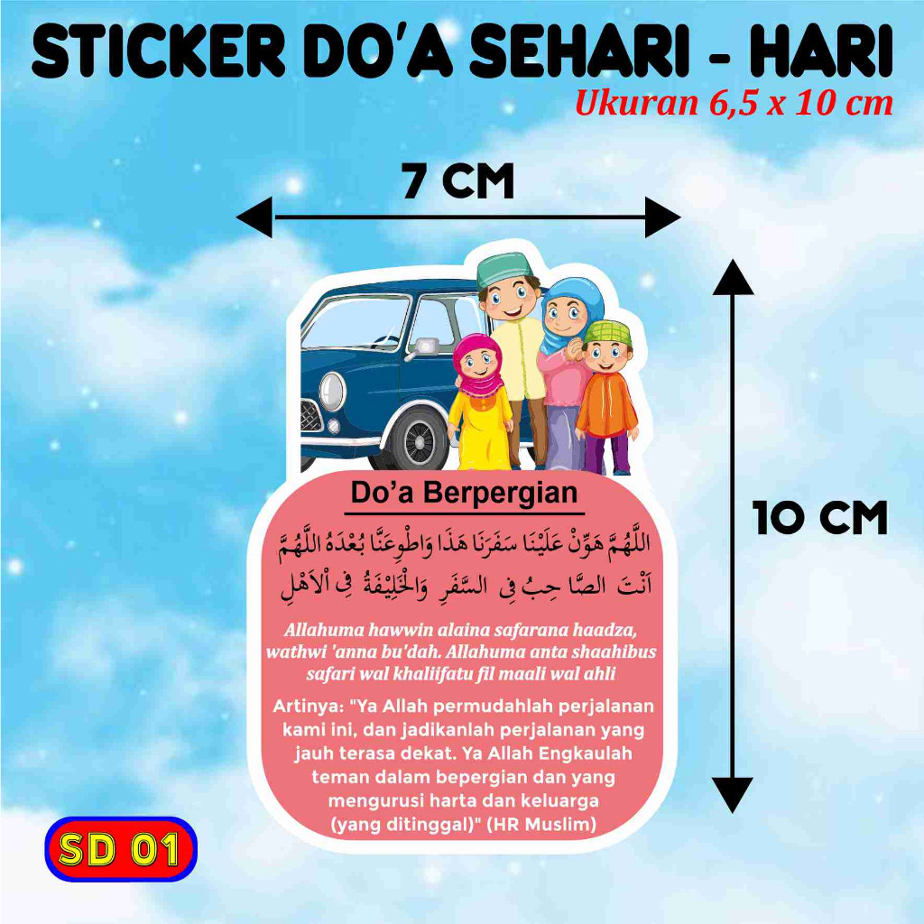 Jual Stiker Doa Sehari Hari Untuk Anak Baca Desain Menarik Sudah Di ...
