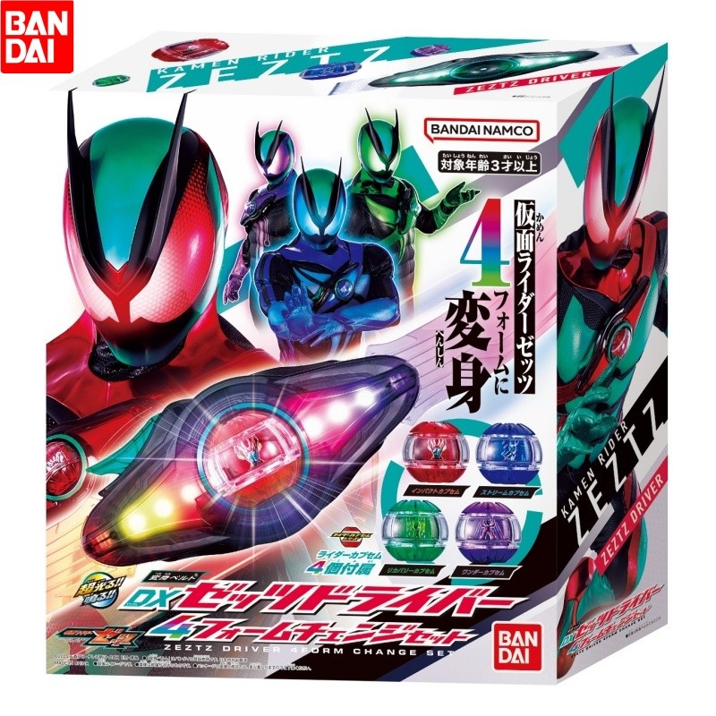 Jual Bandai DX Shin Kamen Rider ZECT ZEZTZ Transformation Driver Belt ...