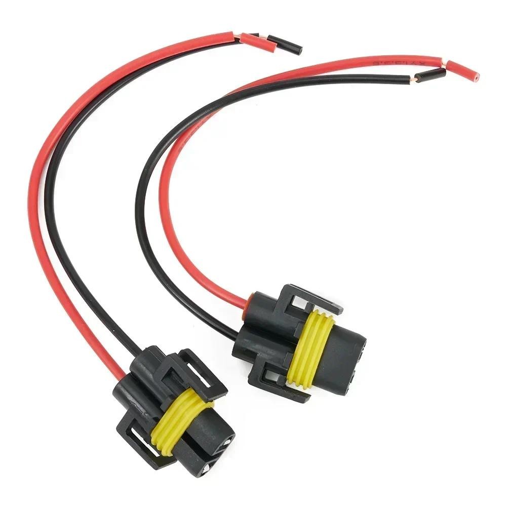 Jual 2pcs H11 H8 Female Connector Adapter Wiring Harness Socket Plug ...