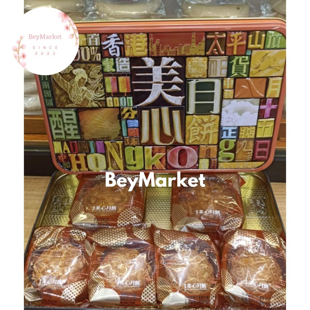 Jual HONG KONG MEIXIN SELECTED FLAVOUR ASSORTED MOONCAKE – 6PCS KUE PIE ...