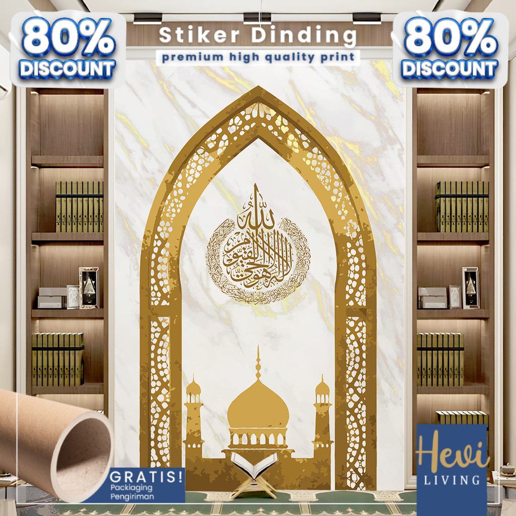 Jual Stiker Dinding - Stiker Dinding Mushola - Stiker Dinding Motif ...