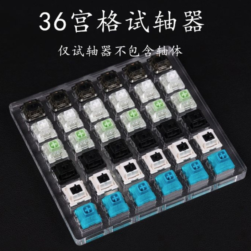 Jual Acrylic 2/6/12/24/36 Key Switch Tester Decompression For Kailh ...