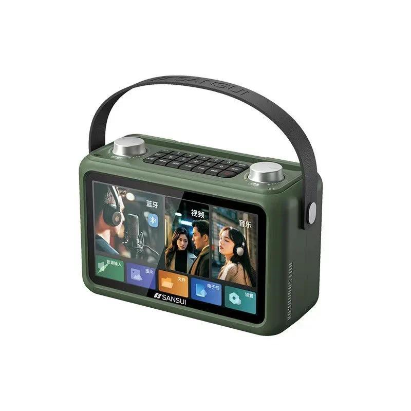 Jual SANSUI F58 LED Screen 7-inch Multimedia Bluetooth Speaker with ...