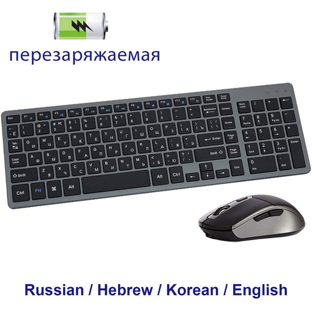 Jual Wireless Keyboard and Mouse Combo Rechargeable Russian Korean ...