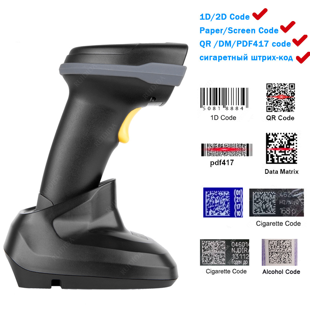 Jual 1d 2d Wireless Barcode Scanner with Charging Base Qr Code Handheld ...