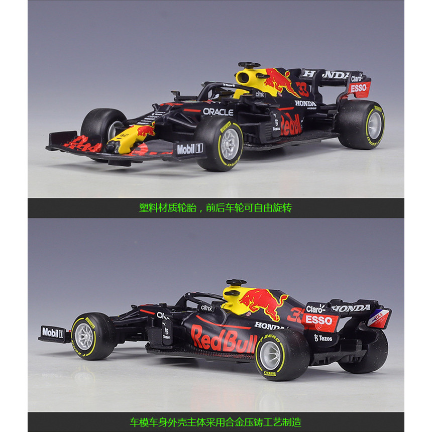 Jual Bburago 1:43 Red Bull Rb16b F1 Rb16 #11 #33 Race Car Simulation ...