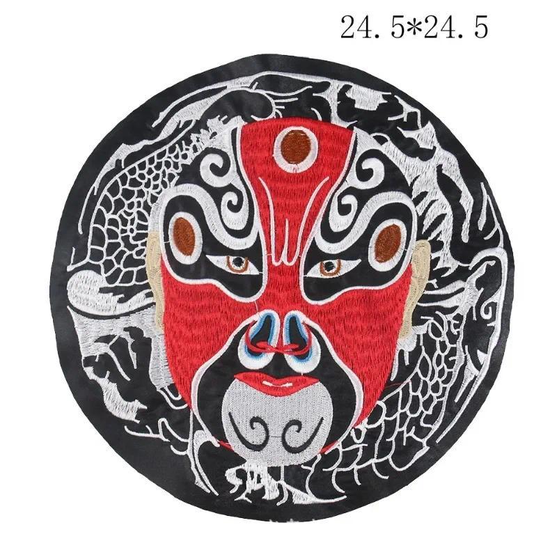 Jual Large Embroidered Cloth Sticker Lion ce Qin Opera Peking Opera ...