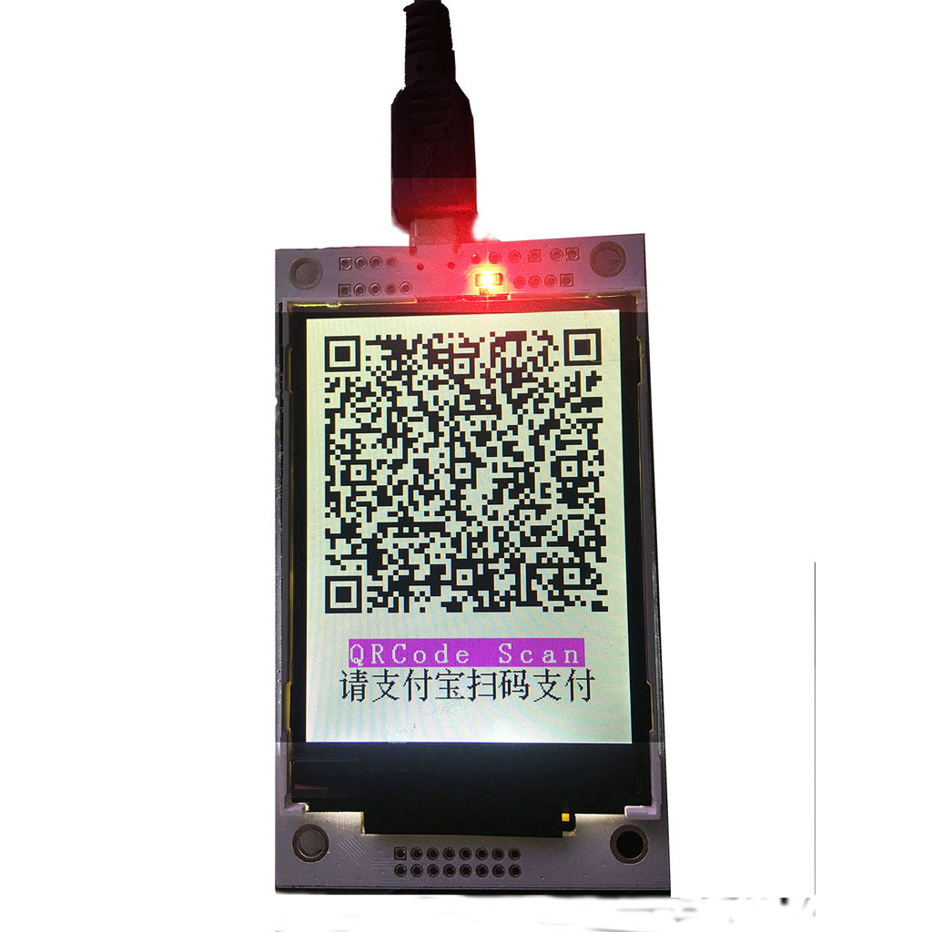 Jual Dynamic QR code QR26 generation module Display module WeChat USB ...