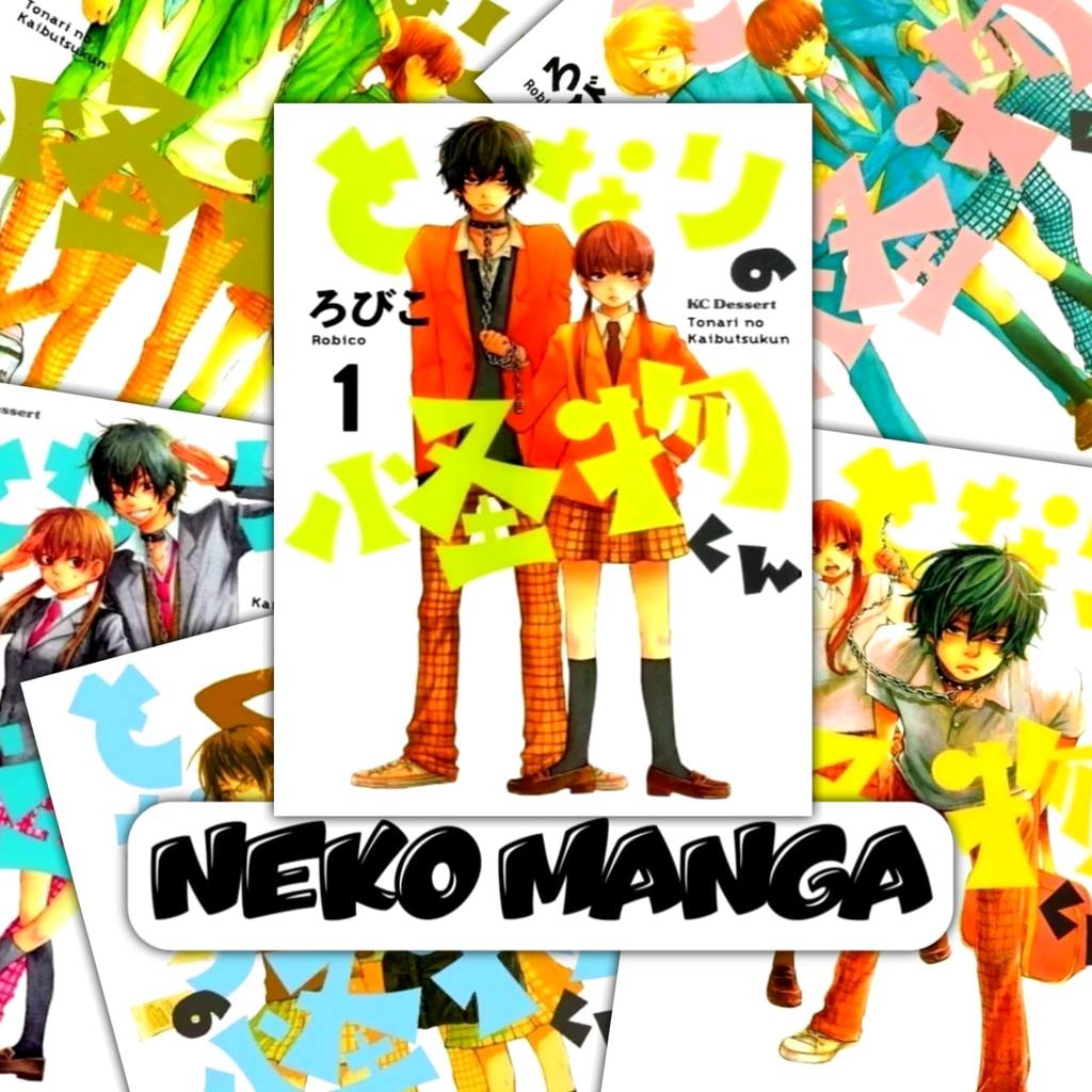 Jual Komik Manga Tonari no Kaibutsu-kun Vol.1-12 by Robico Bahasa ...