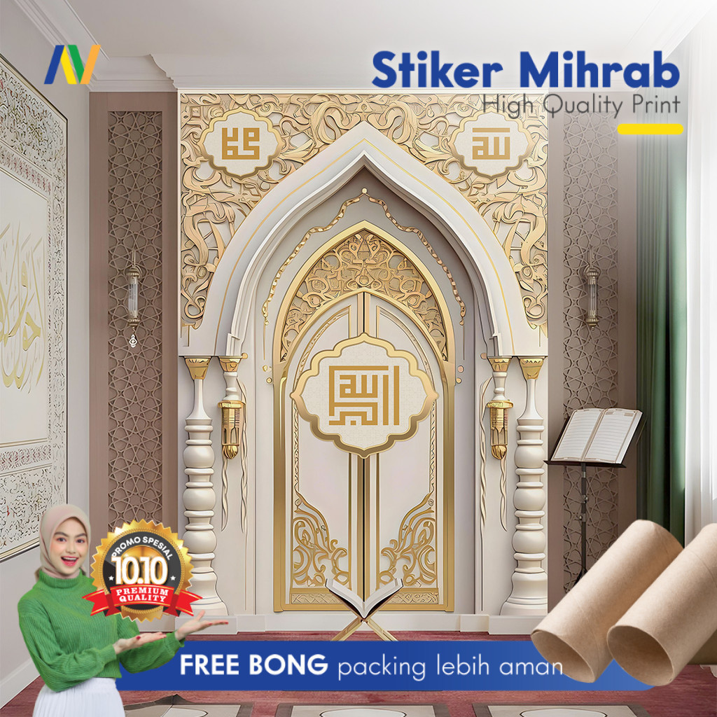 Jual Stiker Dinding | Stiker Dinding Mushola | Stiker Dinding Motif ...