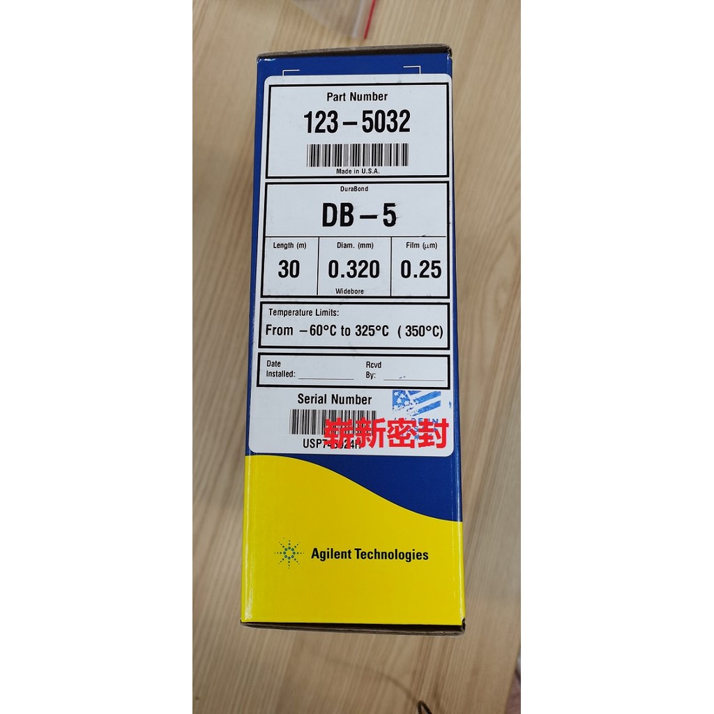 Jual For 123-5032 Agilent DB-5 gas column 30m*0.32mm*0.25um | Shopee ...