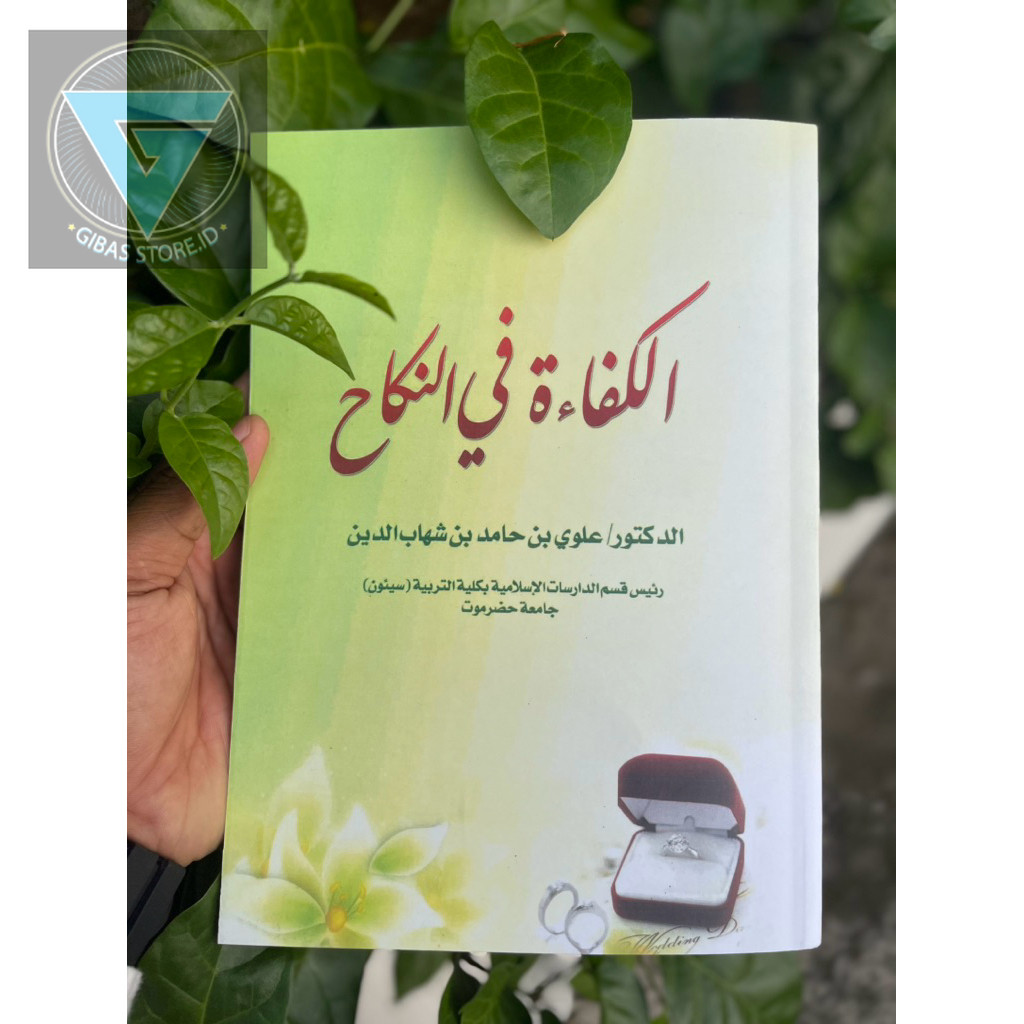 Jual TERBARU Kitab al kafaah fi nikah Kafa ah atau Kafaah SEKUFU ...