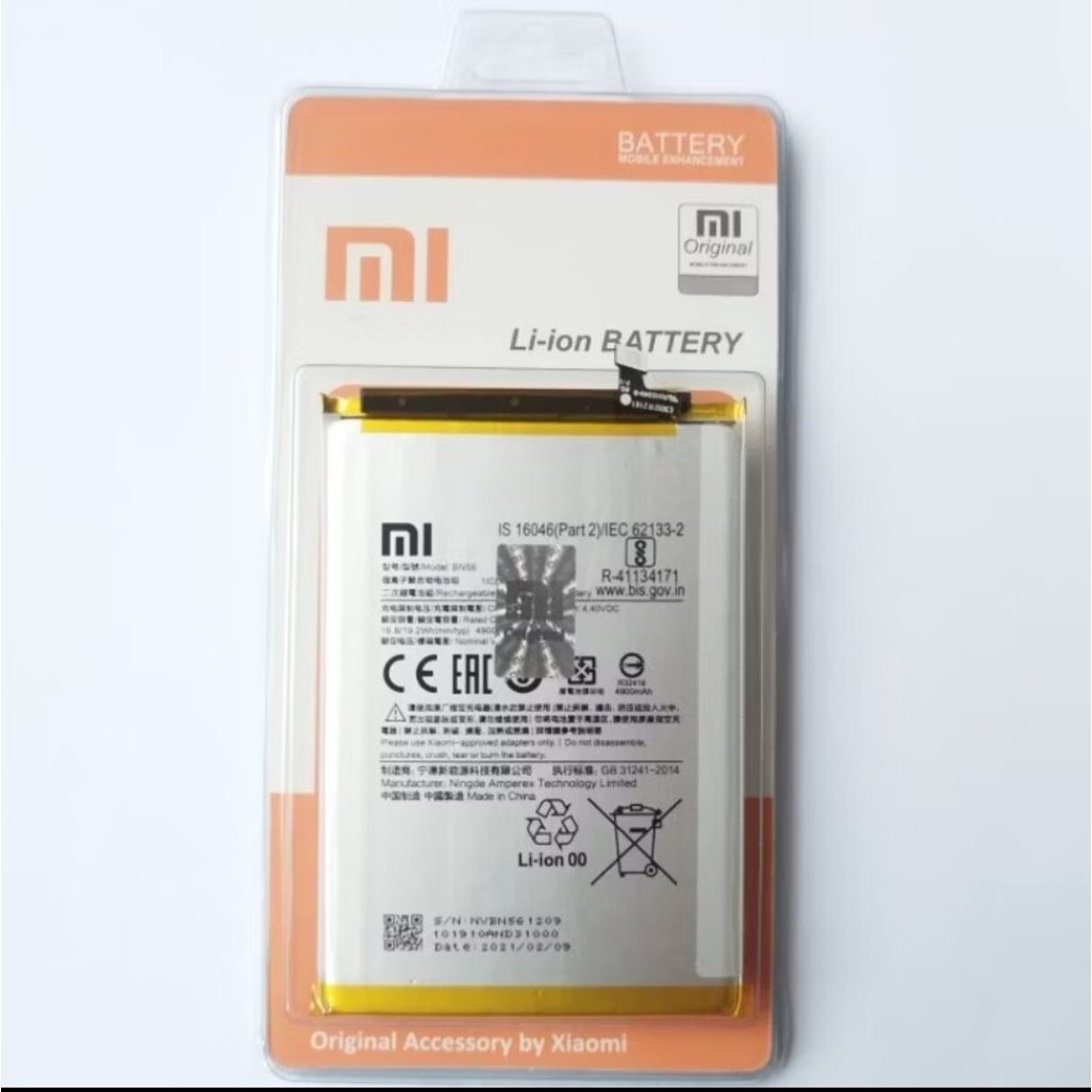 Batterie Battery Akku Premium pour Xiaomi POCO C65/Redmi 13C/Redmi 13C