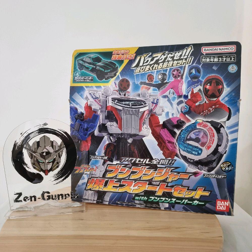 Jual DX Boonboom Robo Super Car Starter Set BANDAI Bakuage Sentai ...