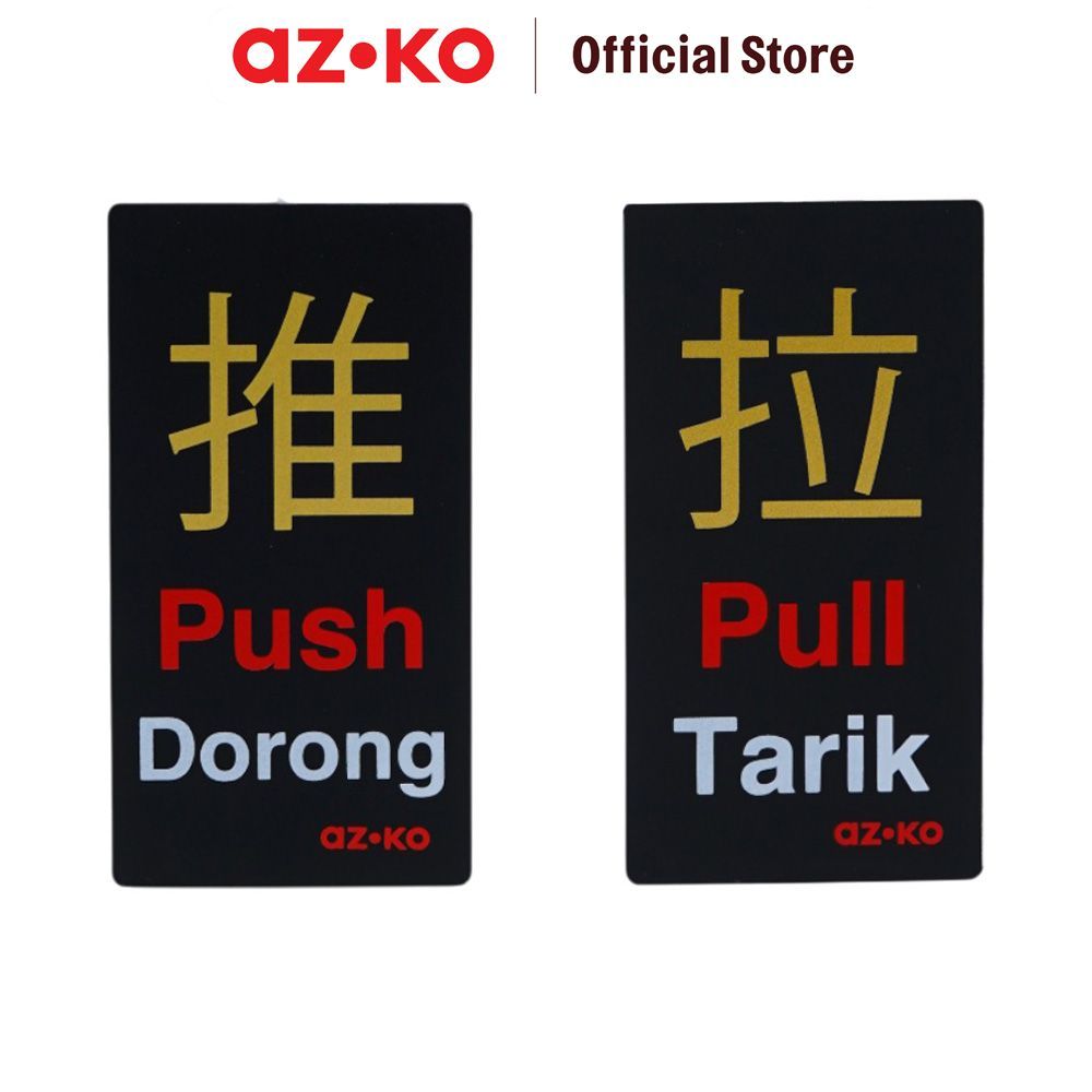 Jual AZKO Azko 6x11.5 cm Stiker Anodized Akrilik Push & Pull Mandarin ...