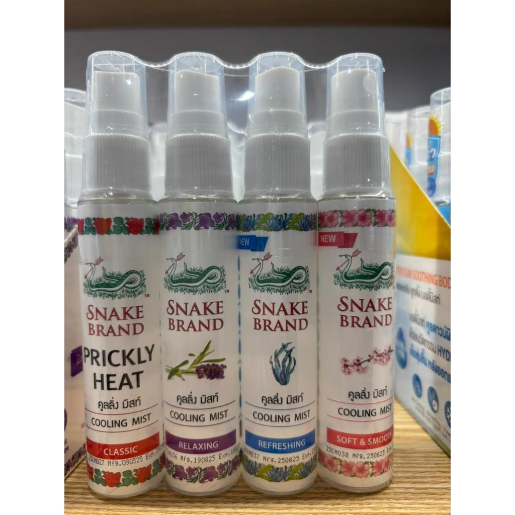 Jual Snake Brand Cooling Mist Body Spray 30ml & 50ml | Body Cooling ...