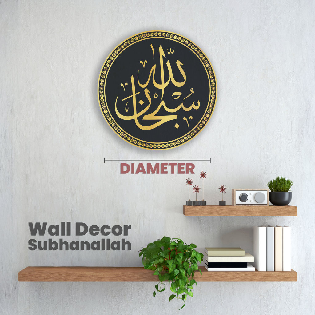Jual Wall Decor Kaligrafi Subhanallah – Sticker Islami Elegan Laminasi ...