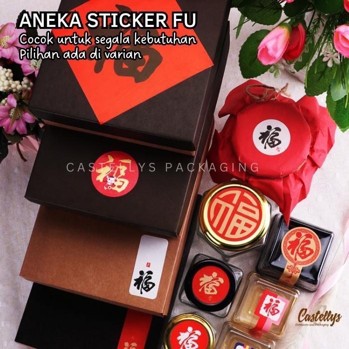 Jual STFU Aneka Ukuran Sticker Fu Serbaguna cocok untuk Toples Kotak ...