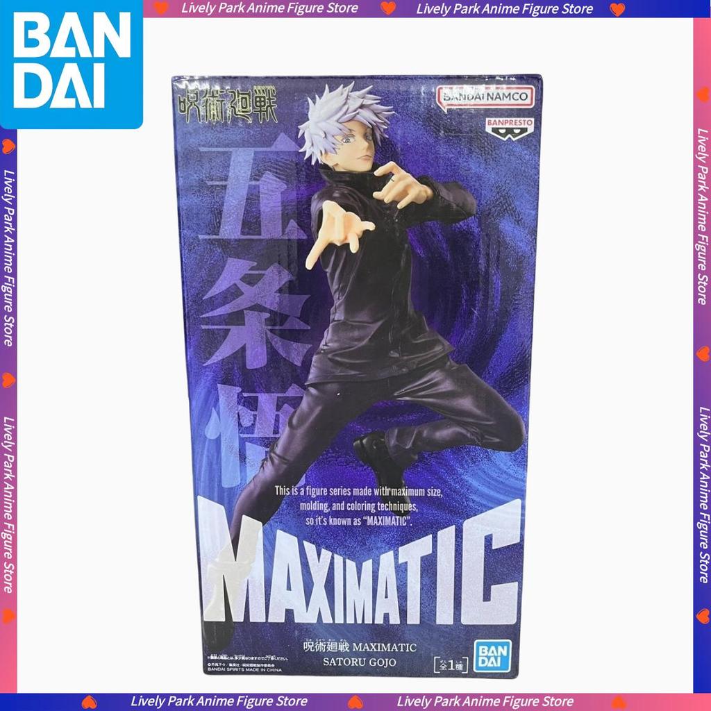 Jual BANDAI Original Genuine Jujutsu Kaisen MAXIMATIC Gojo Satoru Anime ...