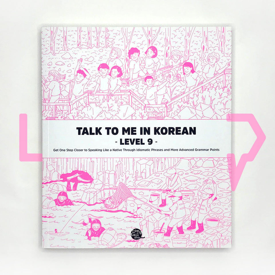 Jual Talk To Me In Korean (TTMIK) Grammar Textbook Level 9. Korean ...