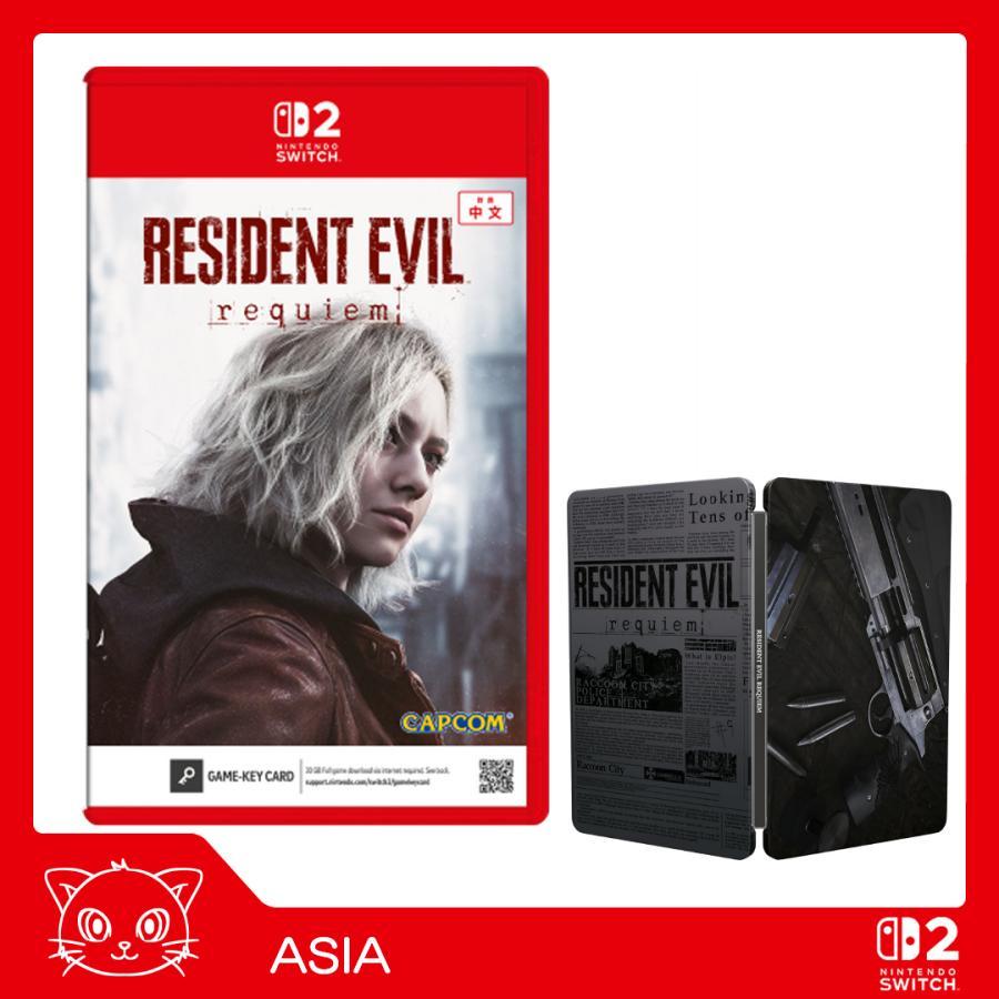 Jual Nintendo Switch 2 - Resident Evil Requiem / RE 9 / RE9 | Shopee ...