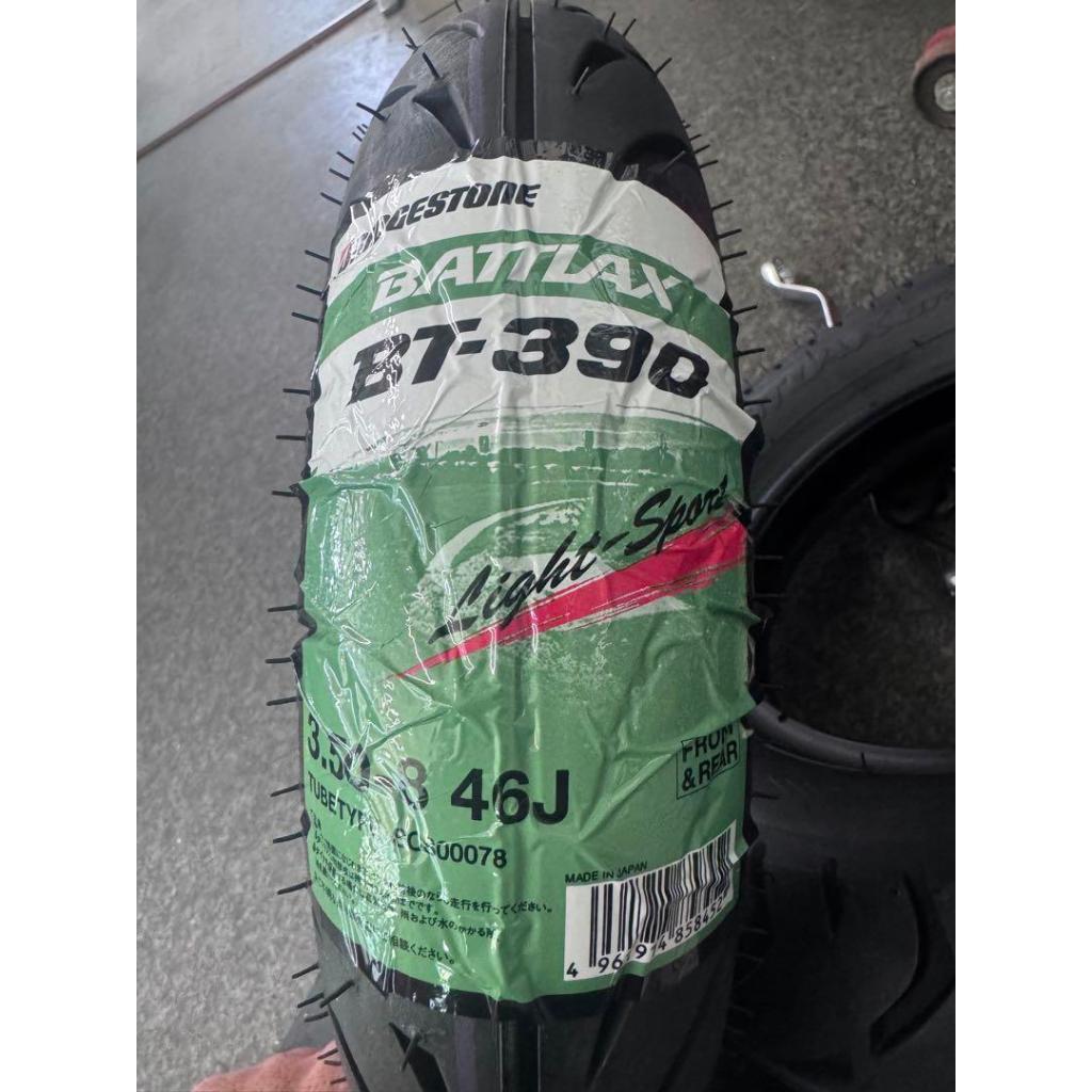 Jual Ban LANGKA BRIDGESTONE BATTLAX BT-390 3.50-8 Spesial japan