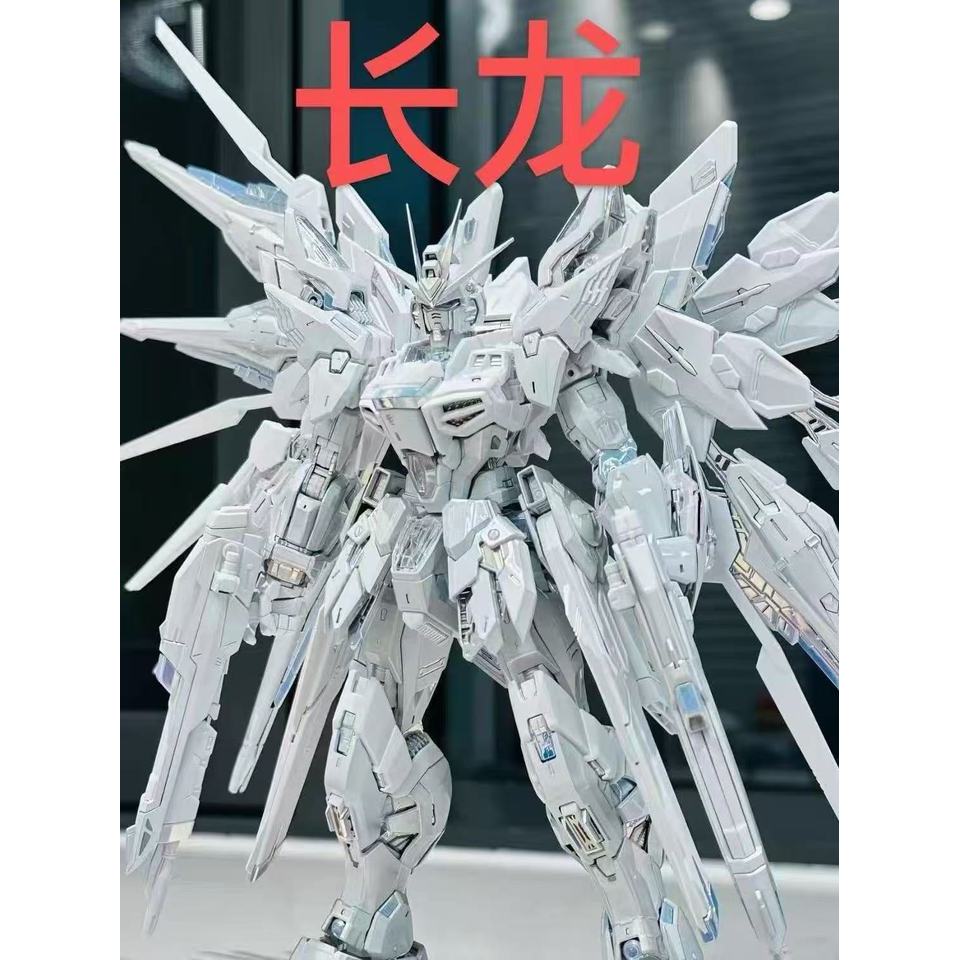 Jual CHAN GLONG 7701 MGEX 1/100 Zgmf-X20a Strike Freedom TWILIGHT ...