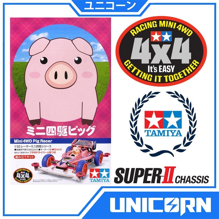 Jual Tamiya Mini 4WD Pig Racer / Super II Chassis / 18089 Original ...