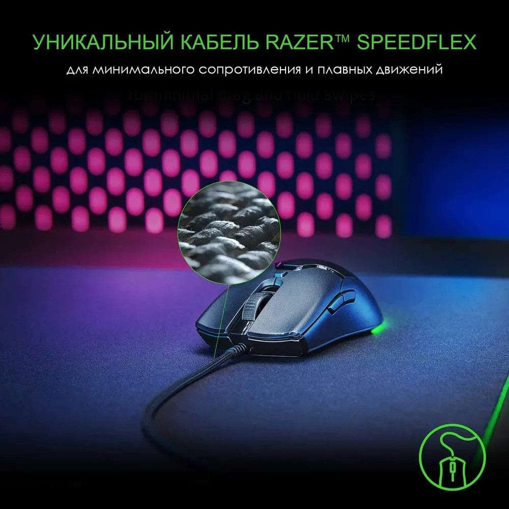Jual Razer Viper Mini Gaming Mouse Ultra-Lightweight Design ROMA RGB ...